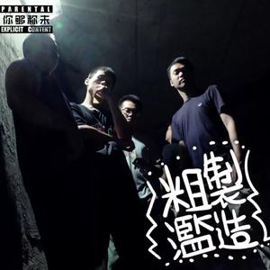 Float on ZCC Feat.歪J