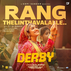 Rang Thelinthavalalle (From "Derby") (Original Motion Picture Soundtrack)