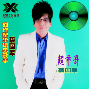 受不了你的温柔