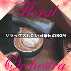 The Pleasures of Tea