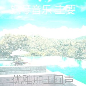 一尘不染烹饪印象数