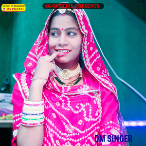 Dil De Diyo Bedardi