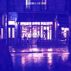 一尘不染吧台印象数