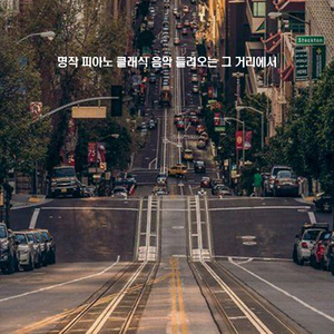 바흐 - 파르티타 5번 사장조 4번 사라방드