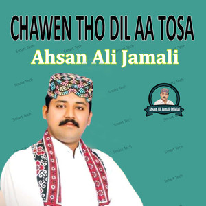 Bada Lajpal e Ali