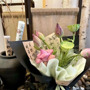 ⑰（arzu）《語錄》