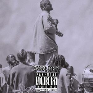 空壳(Pt.2) Prod.tired