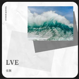 水的记忆（男声版）