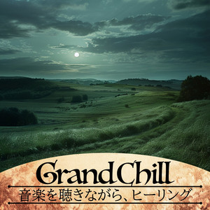 Moonlit Reflections on Serene Waters