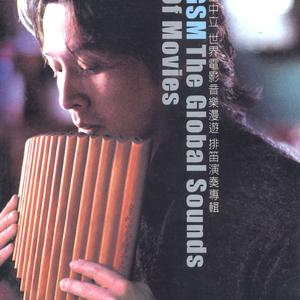 I'm Forrest…Forrest Gump