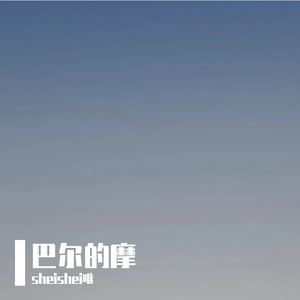 まちがいさがし