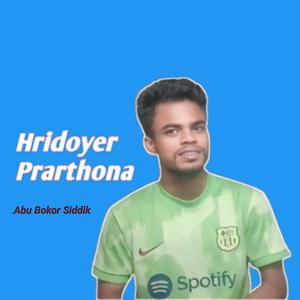 Hridoyer Prarthona