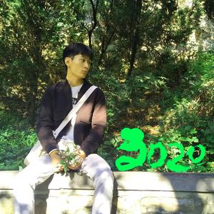 我被堵在爱情的死胡同