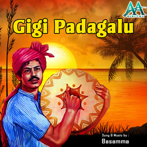 Sri Guru Basava