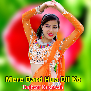 Mere Dard Hua Dil Ko