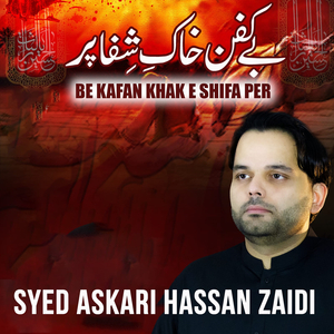 Be Kafan Khak E Shifa Par
