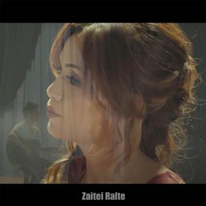 Zaitei Ralte -Hmangaihna