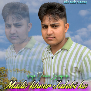 Mado Kheer Jalebi Ko