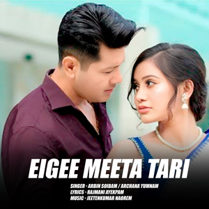 Eigee Meeta Tari