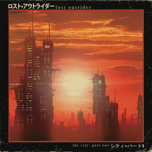 0133 to Luna District