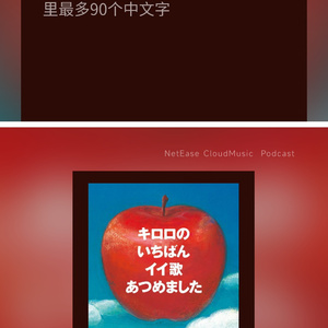 夜下繁星中的祈愿
