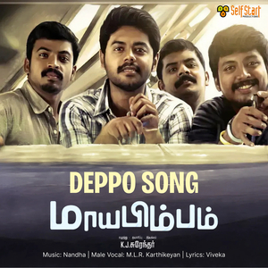 Deppo Song (From Maayabimbum)