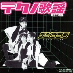 ナンキンテリアでドテカボチャ