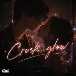 Crush glow（心动微光）