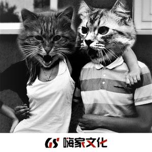 洪荒之力(网红热搜)