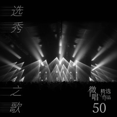 拿小拳拳锤你胸口