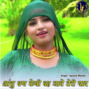 Aasu Ban Keni Beh Jaawe Teri Yaad