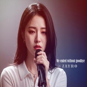 We ended without goodbye