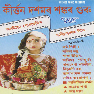 Tulashir Tale Tale