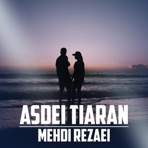 Asdei Tiaran