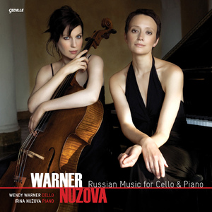 12 Etudes, Op. 8: No. 11 in B-Flat Minor (arr. G. Piatigorsky):or cello and piano)