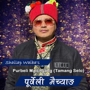 Purbeli Maichyng (Tamang Selo)