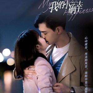 风的话（翻自 硬糖少女303陈卓璇）