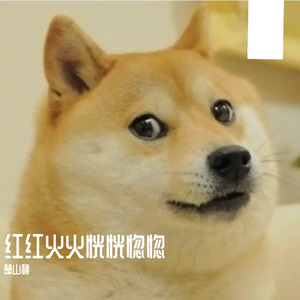 若溪6666-整曲