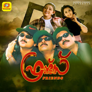 Panjami Thinkal