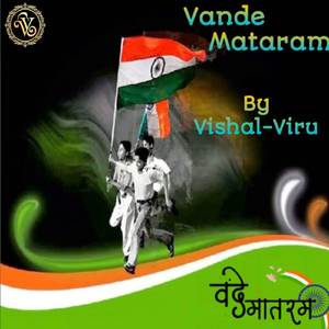 Vande Mataram