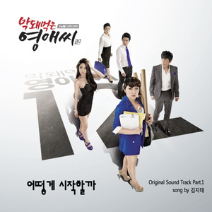 어떻게 시작할까