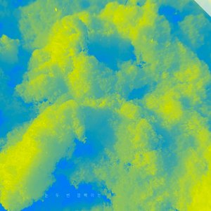 왠지 좀 더운 것 같아