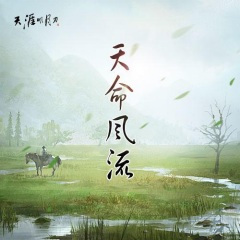 一城锦绣