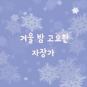 창밖을보라
