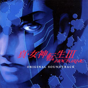 通常戦闘~アマラ経络~