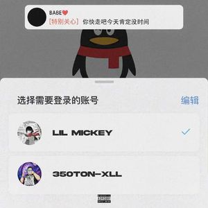 Password密码(Prod.by Morrow)