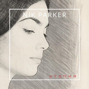 Калейдоскоп