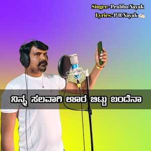 Ninna Saluvagi Urabittu Bandena