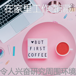 安静的吃声音