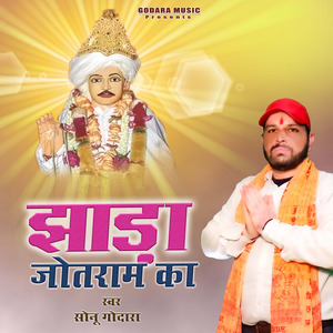 Jhada Jotram Ka